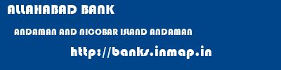 ALLAHABAD BANK  ANDAMAN AND NICOBAR ISLAND ANDAMAN    banks information 